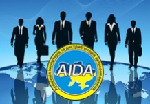 Загальні збори АІДА 2020