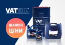 Спецціни на оливу від VAT