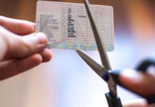 Який штраф передбачено за їзду без водійськіх прав в Україні