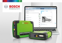 Welcome пакет від Bosch