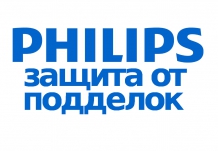 Решение от Philips для борьбы с контрафактными ксеноновыми лампами