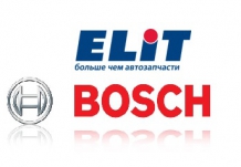 Склад «ЭЛИТ-Украина» в Тернополе прошел сертификацию Bosch