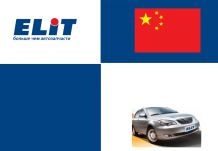 Каталог запчастей для китайских автомобилей