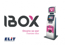 Легко оплачивайте запчасти через IBox!