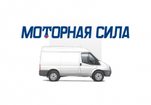 МОТОРНАЯ СИЛА! FORD TRANSIT 2.2 TDCI ’06- [QVFA]