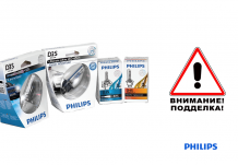 Автомобильные лампы PHILIPS - оригинал или подделка?