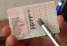 За що можуть відібрати водійське посвідчення 