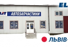 Відтепер, у Львові, нас вдвічі більше!