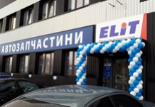 День Відкритих Дверей "ЕЛІТ-Україна"