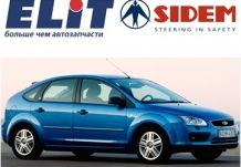 Sidem – детали подвески для Ford Focus 04-11