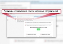 Візуальна доступність в розсилці від "ЕЛІТ-Україна"