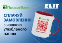 Не витрачай час на зайве!