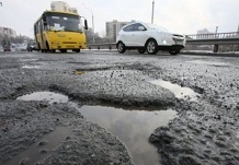 Про ями на дорозі можна буде поскаржитися у GPS-додатку