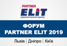 Форум Partner ELIT 2019