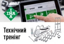 Інтерактивний онлайн-тренінг компанії «Шеффлер Україна»