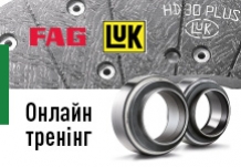 Вебінар від Schaeffler