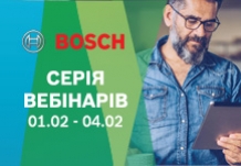 Тиждень вебінарів від Bosch