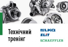 Технічний тренінг від Schaeffler