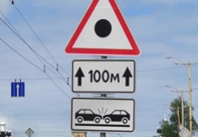 На українських дорогах встановили новий знак