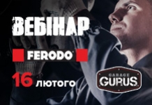 Вебінар від Ferodo