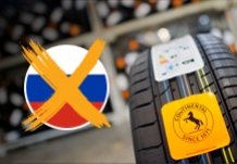Continental зупинив шинний завод в Росії та допомагає українцям
