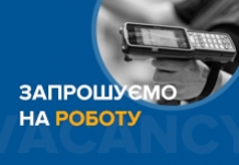 Приєднуєтесь до команди "ЕЛІТ-Україна"