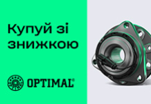 Купуй зі знижкою