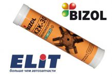 Универсальная смазка с графитом - Bizol Mehrzweckfett