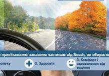 Перевірка дискових гальм - до уваги всіх, хто планує тривалі подорожі взимку!