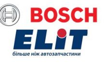 Обязательный аудит BOSCH пройден!