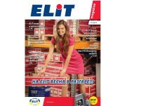 НОВЫЙ ELIT MAGAZINE УЖЕ НА ФИЛИАЛАХ!