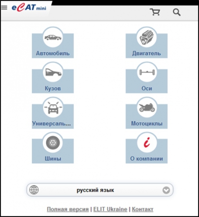 Новинка - мобильный eCat!